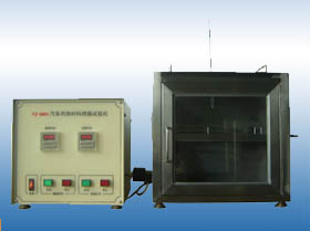 HM-5801 �������β���ȼ�������