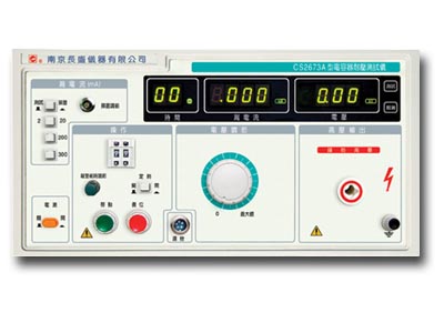 CS2673A/B/Cϵ�е�������ѹ������