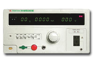 CS2675X ϵ��й©����������